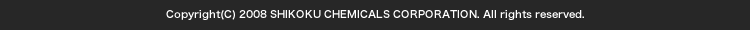 Copyright(C) 2008 SHIKOKU CHEMICALS CORPORATION. All rights reserved. 