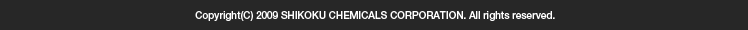 Copyright(C) 2009 SHIKOKU CHEMICALS CORPORATION. All rights reserved.
