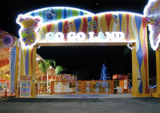 �O������(��)�@�����c�Ə� �l