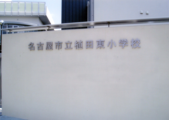 (��)���쌴�݌v �l