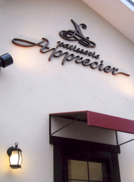 (��)�ݔV��H���X �l