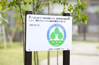 有限会社我家倶楽部 様