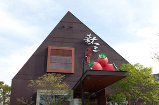 ウチダアーキテクトオフィス 様