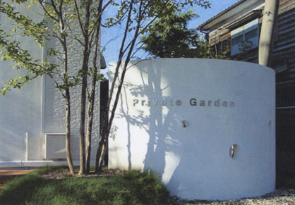 有限会社カントリーガーデン 様