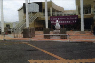 株式会社創建社 様