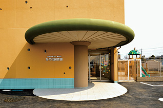 がもう設計事務所 様